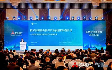 合肥欣奕华技术创新助力新兴产业发展和转型升级