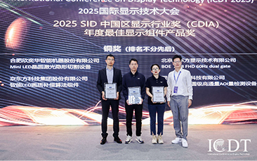 激光隐形切割技术助力MLED新型显示新质生产力发展