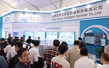 合肥欣奕华携多款创新产品亮相SEMICON China 2025，助力半导体智能制